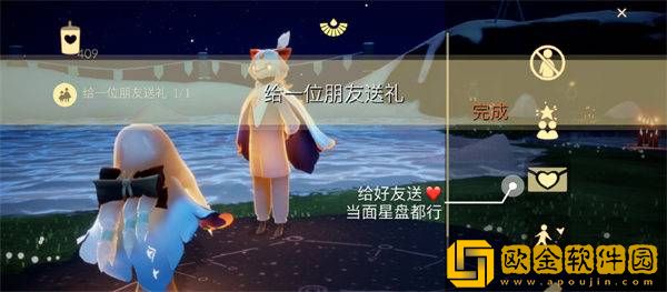 2022光遇8.19每日任务攻略