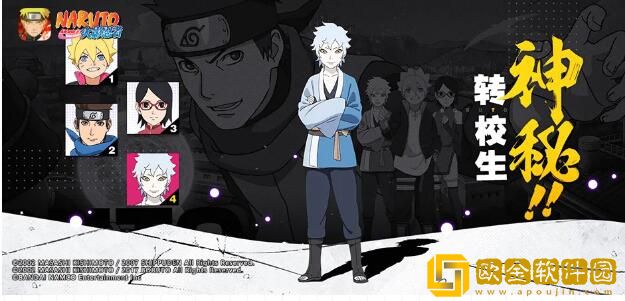 火影忍者手游宇智波佐良娜技能效果强不强