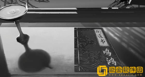 仙侠世界3衡道书boss时俊通关攻略