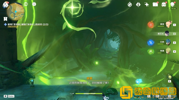 原神正法炬书完成攻略