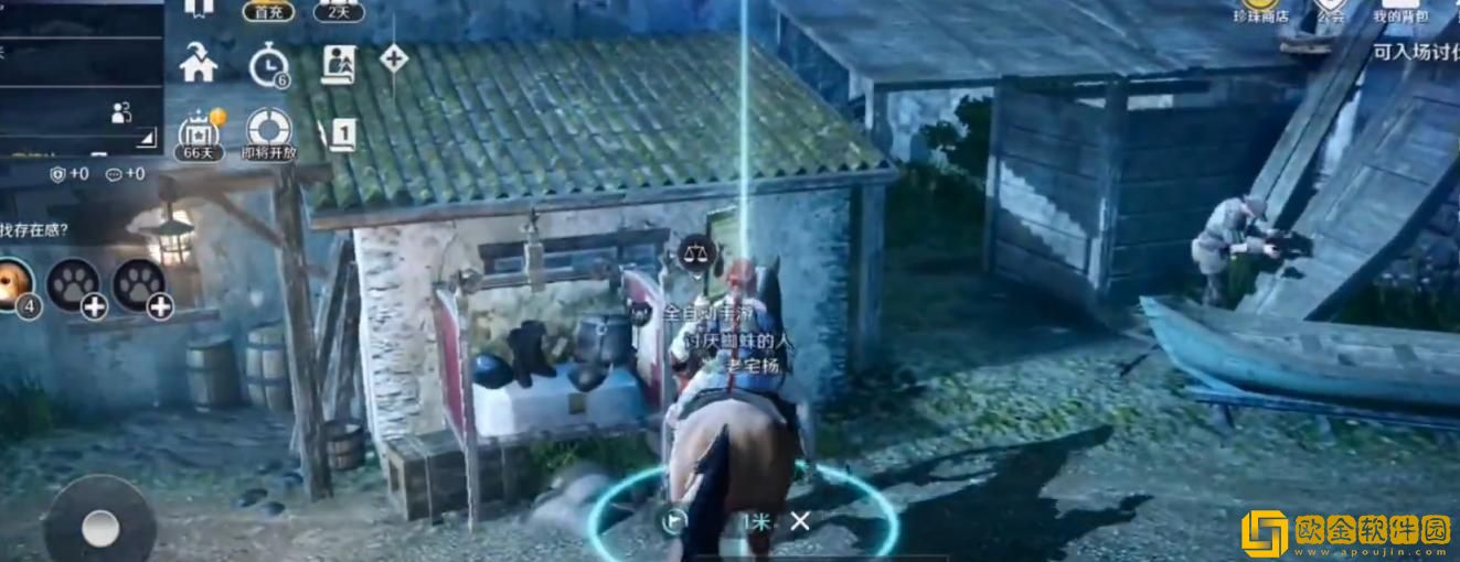 「黑色沙漠」黑色沙漠富含钙的健康饮料怎么收集