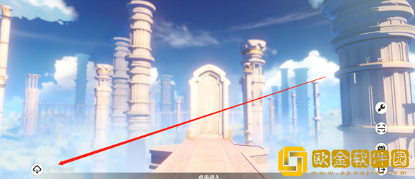 原神3.0移动端预下载方法