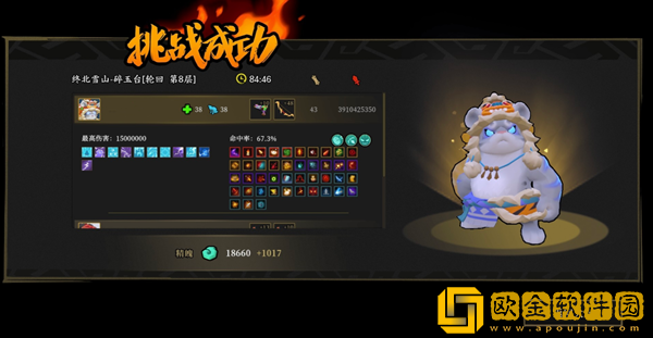 枪火重生T0流派推荐