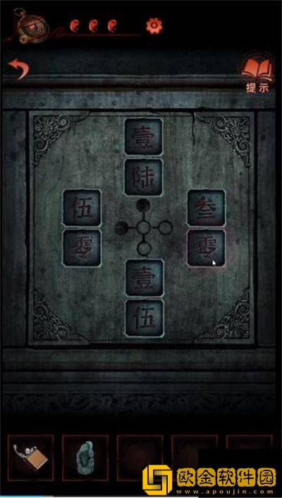 纸嫁衣4红丝缠第五章通关攻略