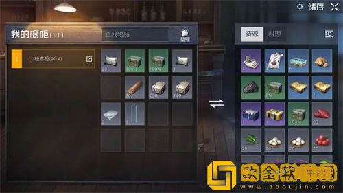 黎明觉醒生机家具怎么玩 家具玩法介绍