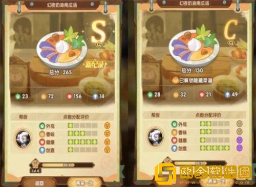 「剑与远征」剑与远征奇珍保卫战菜谱配方详情大全