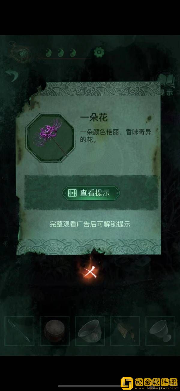 纸嫁衣4红丝缠手游第三章通关攻略