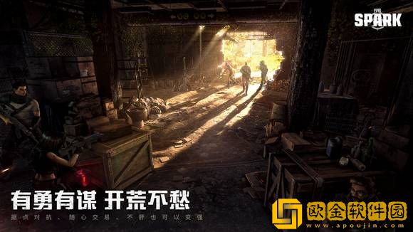 代号Spark手游正版预约地址