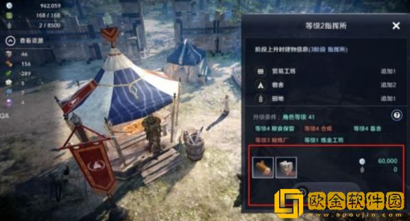 「黑色沙漠手游」黑色沙漠手游领地建筑物怎么拆除