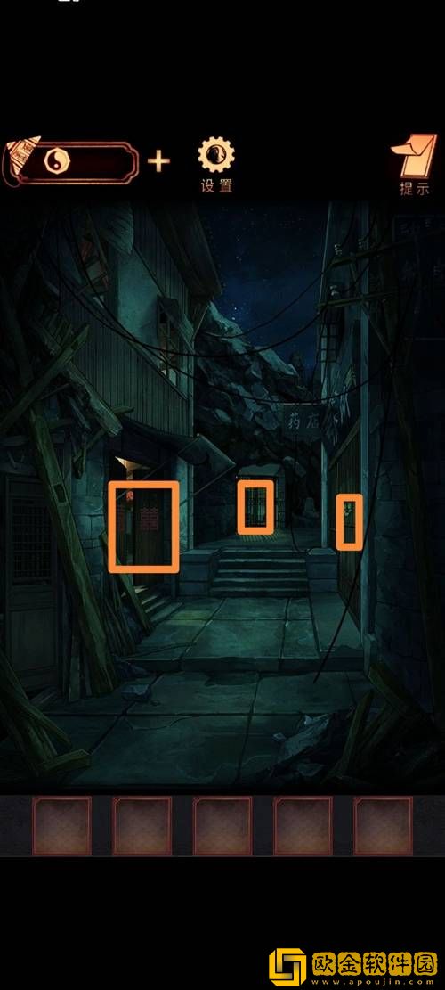 阴阳锅手游第五章通关攻略