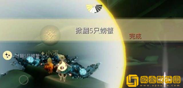 2022光遇8.20每日任务攻略