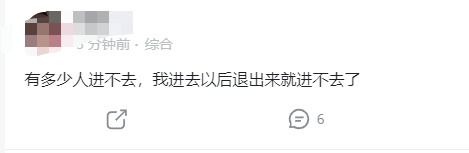 纸嫁衣4红丝缠手游闪退解决方法