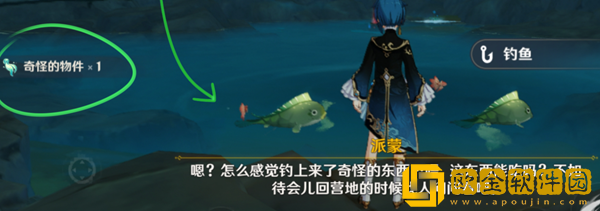 原神须弥通行证获取攻略