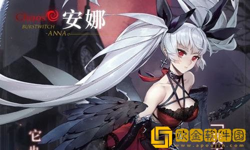 爆裂魔女在预抽卡阶段选择什么角色比较好，什么角色的性价比最高