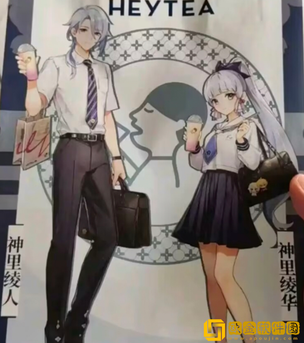 原神喜茶联动礼包领取攻略