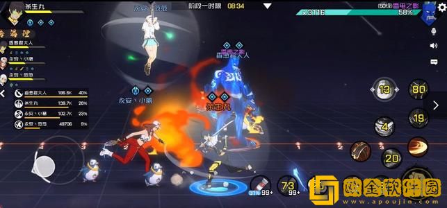 一人之下手游雷电之影怎么打