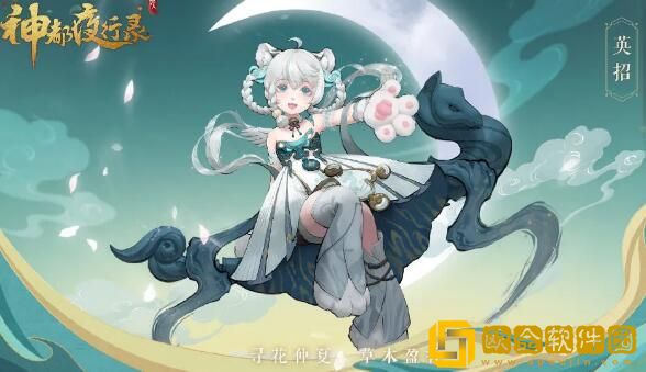 神都夜行录2023端午节活动汇总有什么