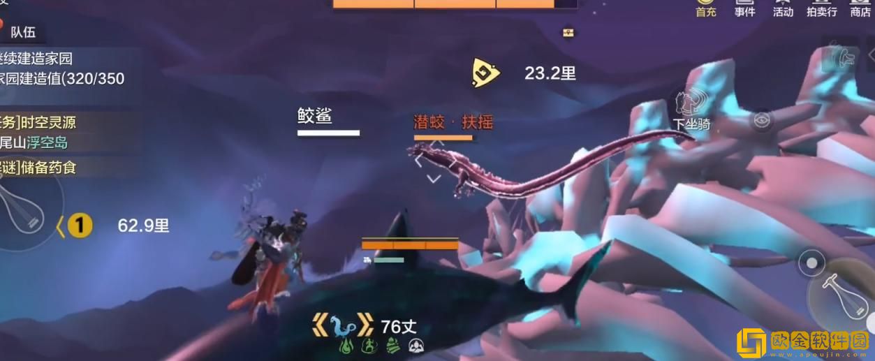 「妄想山海」妄想山海潜蛟位置在哪里