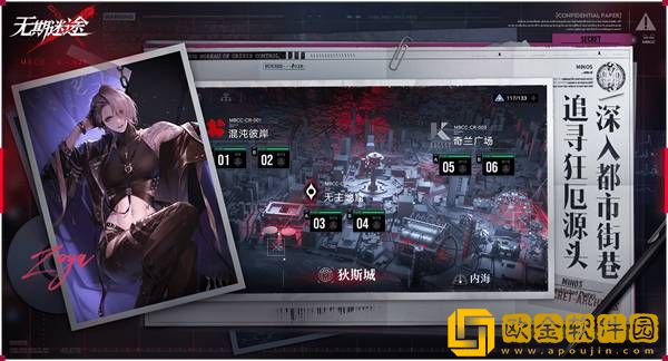 无期迷途手游T2培养什么角色 T2角色推荐