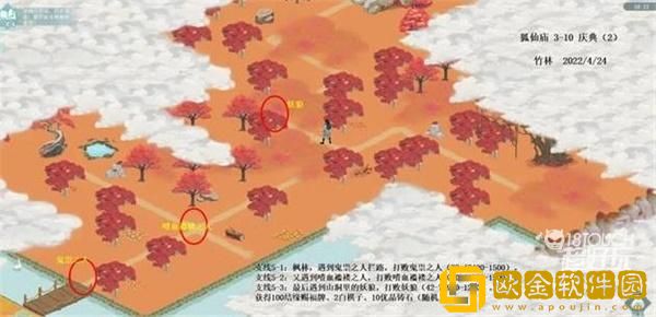 「江湖悠悠狐仙庙第十关」江湖悠悠狐仙庙第十关怎么过