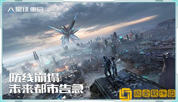 星球重启手游礼包汇总