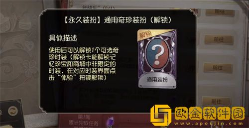 「第五人格」第五人格五周年紫皮卡获取攻略一览