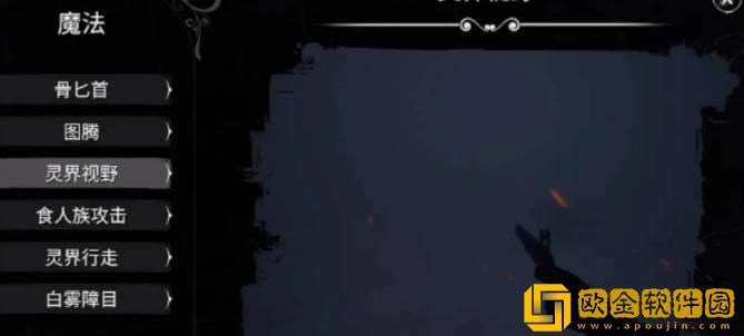 「恐惧饥荒」恐惧饥荒全物品合成表什么样