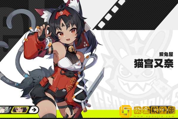 绝区零猫宫又奈技能天赋详解