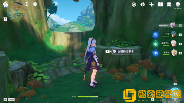 原神兰纳真的好友完成攻略