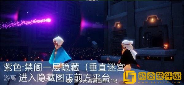 2022光遇手游8.25每日任务攻略