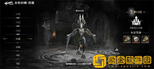 「古魂」古魂虚忆第二章通关攻略解析