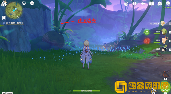 原神树王圣体菇购买点位介绍