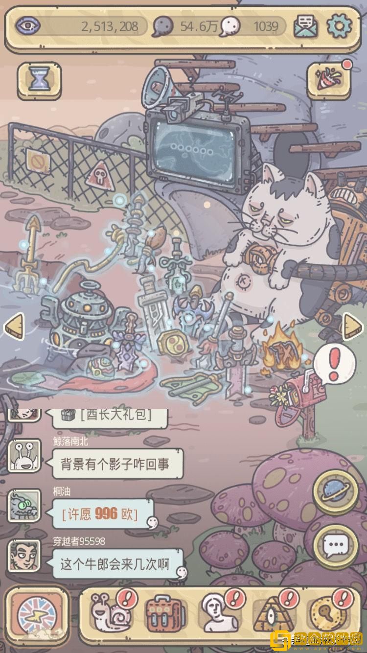 最强蜗牛狸先生攻略