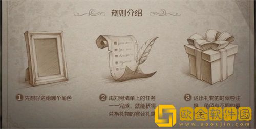 「第五人格」第五人格五周年紫皮卡获取攻略一览