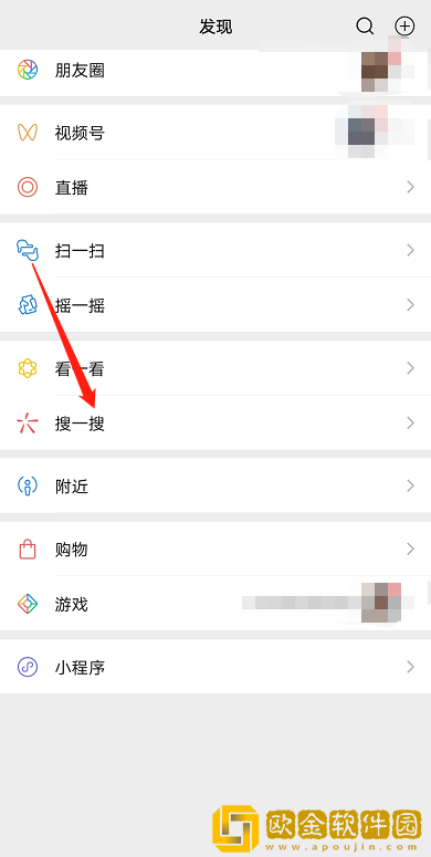 微信原神必胜客表情包领取方法