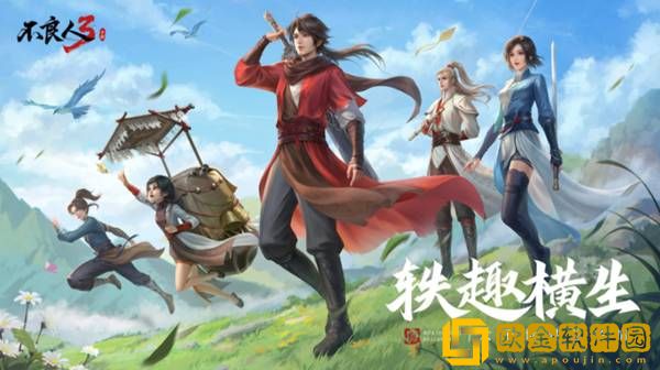 不良人3手游怎么快速升级 快速升级技巧分享