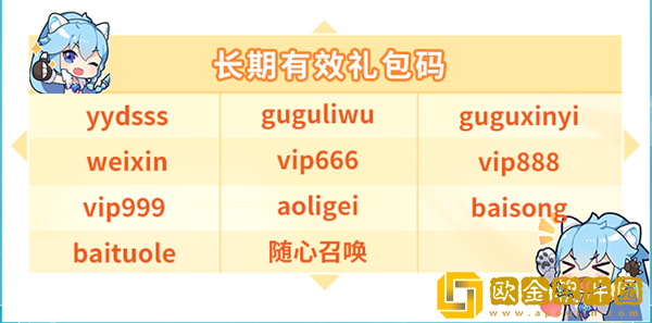 上古王冠手游最新福利兑换码大全