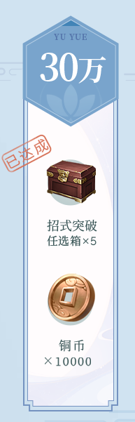 不良人3手游预约礼包领取