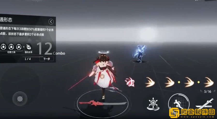 战双帕弥什游戏中新角色露西亚鸦羽的特效装涂“朱云流霭”怎么样