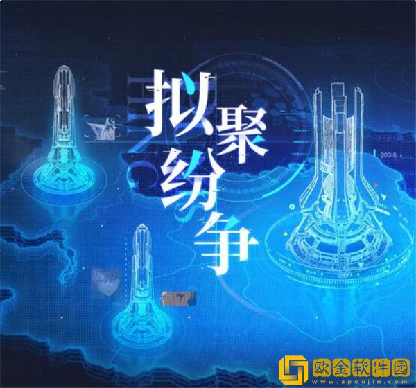 战双帕弥什拟聚纷争活动怎么玩 活动玩法介绍