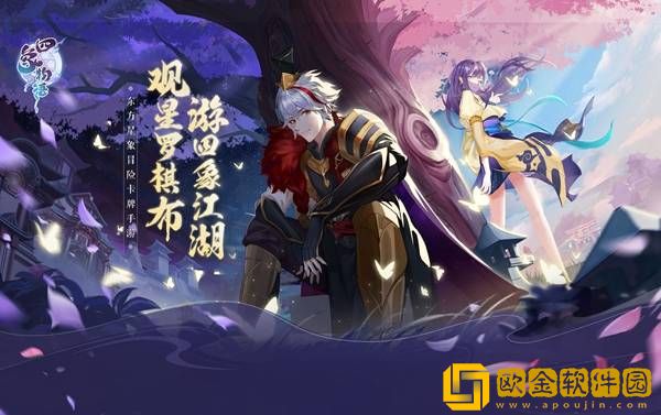 四象物语手游公测登陆奖励怎么领 公测登陆奖励领取方法