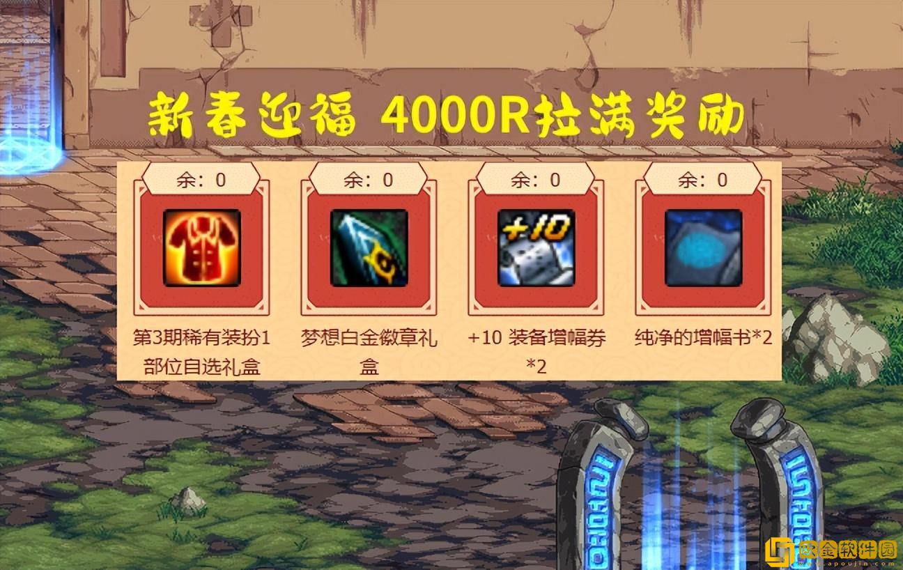 代币卷可以买金币吗？