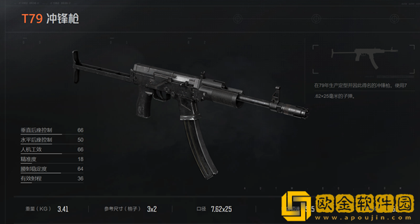 暗区突围新手武器推荐攻略