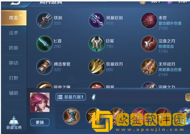 王者荣耀S31伽罗怎么出装 s31赛季伽罗出装方法攻略_王者荣耀攻略