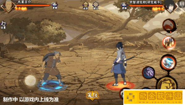 火影忍者手游丸星古介角色介绍