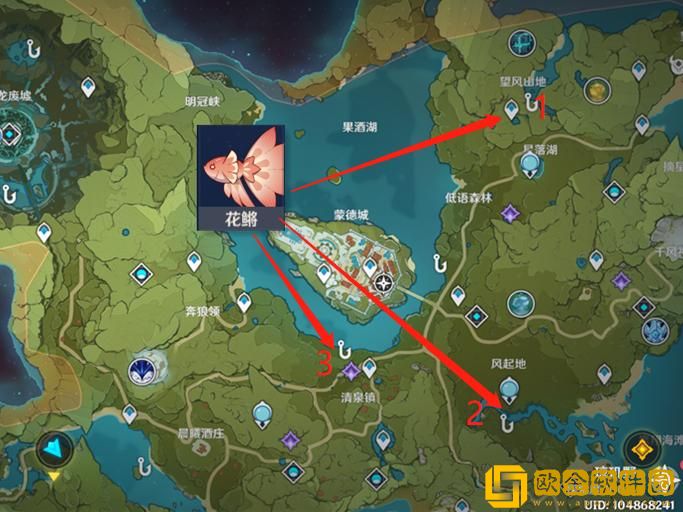 原神鱼饵合成，让你在钓鱼中如鱼得水！