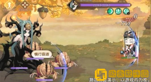 「食物语」食物语八卦汤技能是什么