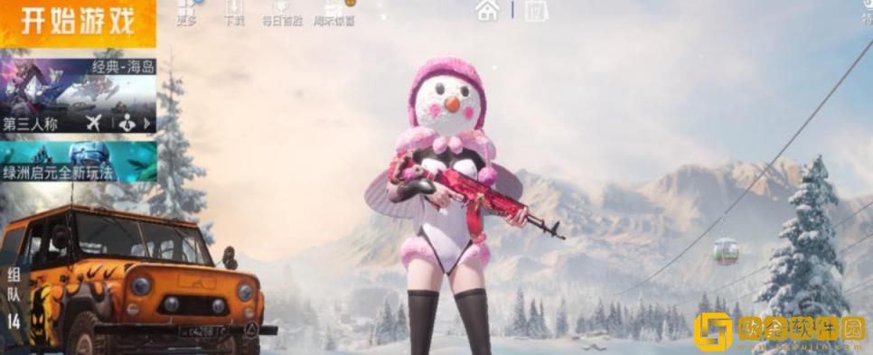 「和平精英」和平精英三周年和平小店什么时候上线