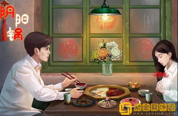 阴阳锅第一章怎么过 第一章通关攻略