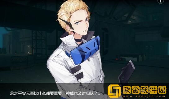 战双帕弥什赛琳娜隐藏剧情解锁攻略需要怎么做
